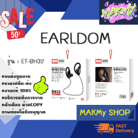 EARLDOM ET-BH32 Ear-hook สไตล์ สปอต wireeless ของแท้พร้อมส่ง