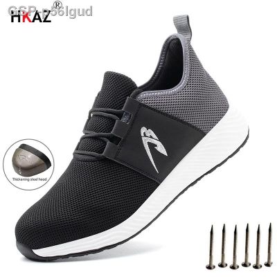 HKAZ P56lgud คุณภาพสูงสำหรับผู้ชายผู้หญิงระบายอากาศได้น้ำหนักเบาลิ้นรองเท้ารองเท้าเพื่อความปลอดภัยในการทำงาน LBX309ป้องกันการแทง
