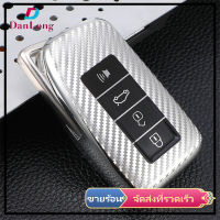 【DANLONG ?】Soft TPU Smart Car Key Case Full Cover For Lexus es200/rx300/es300h/nx200/nx270