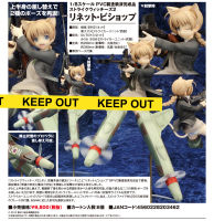 Figure ฟิกเกอร์ งานแท้ 100% Alter จาก Strike Witches 2 วิทเชส สไตรค์ วิทช์ วิทเชส สงครามเวหา กกน ลอยฟ้า สู้ตาย กองบินส่วนเกินแห่งซุโอมุส Lynette Bishop ลีนเนท บิชอป 1/8 Ver Original from Japan Anime อนิเมะ การ์ตูน มังงะ ของขวัญ ตุ๊กตา manga Model โมเดล