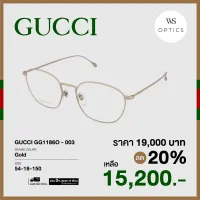 กรอบแว่นสายตา Gucci รุ่น GG1186O