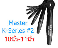 ใบพัด Master K-Series #2 2แฉก 10นิ้ว 11นิ้ว ใบพัดเครื่องบินน้ำมัน RC