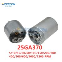 Yingke 25ga370 Dc 12V มอเตอร์เกียร์โลหะขนาดเล็กความเร็วต่ำแรงบิดสูง5/10/15/30/60/100/150/200/300/400/500/600/1000/1200 Rpm