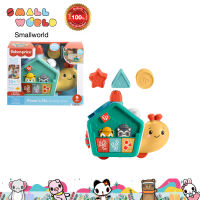 Fisher-Price 2-in-1 Crawl-After Snail Pal ฟิชเชอร์ไพรซ์ หอยทากน้อยฝึกคลาน รุ่น HNH87