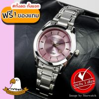 AMERICA EAGLE นาฬิกาข้อมือผู้หญิง สายสแตนเลส รุ่น AE024L - Silver/Pink