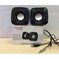 ลำโพง Microlab B16 Speakers 2.0 ลำโพงสำหรับคอมพิวเตอร์/โน๊ตบุค/สมาร์โฟน เล็ก กะทัดรัด