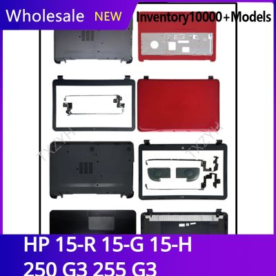 New Original For HP 15-R 15-G 15-H 250 G3 255 G3 Laptop LCD back cover Front Bezel Hinges Palmrest Bottom Case A B C D Shell