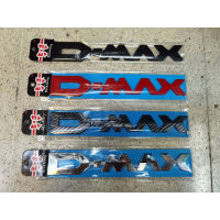 *ร้านค้าแนะนำ* โลโก้ D-MAX ติดท้าย ปี 2012-2019 ขนาด 21x3.4cm มี 4 สี* *** **มาร้านนี่จบในที่เดียว** *