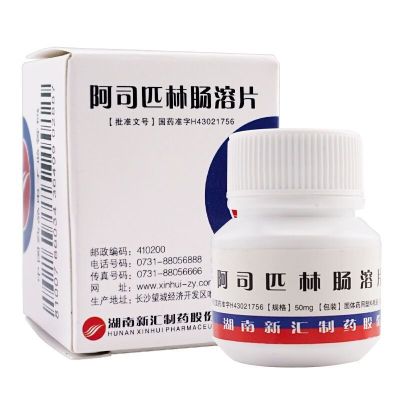 Xinhui enteric-coated tablets 50mgx100 tablets/box Analgesic antipyretic relieve mild or moderate headache toothache neuralgia muscle pain and menstrual