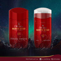 Old Spice Est 1938 North Star ลึกลับไปกับโลกใหม่ การเดินเรือ ผสานกลิ่นหอมสไตล์โคโลญจ์และความคลาสสิคของไม้สัก