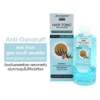 JUST MODERN HAIR GURU HAIR TONIC Anti-Dandruff [90ml.]จัสท์ โมเดิรน์ แฮร์ กูรู แฮร์ โทนิค แอนตี้ แดนดรัฟ