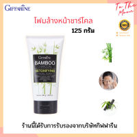 โฟมล้างหน้า ชาร์โคล Bamboo Charcoal facial foam  ลดความมัน ควบคุมการเกิดสิว