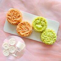 ELEGANT Plastic Material Mooncake Mold 3D Dragon Fish Stamps Cookie Cutter Mould 150g DIY Baking Accessories Mid-Autumn Festival