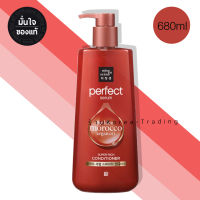 MISE EN SCENE PERFECT SERUM  GOLDEN MOROCCO ARGAN OIL SUPER RICH CONDITIONER  680ML ครีมนวดผมเพอร์เฟ็คเซรั่ม ร้านKorea Trading