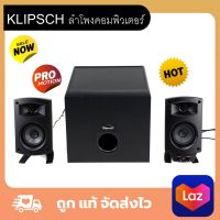 KLIPSCH PROMEDIA 2.1 BT ลำโพงคอมพิวเตอร์ ลำโพงฟังเพลง ลำโพงโน้ตบุ๊ค ลำโพงแบบ Stereo ระบบเสียง 2.1เชื่อมต่อทั้งมีสายและไร้สายผ่าน Bluetooth รับประกัน1ปี