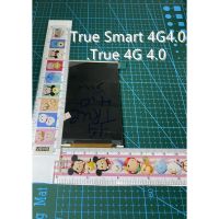 จอ 4G 4.0 LCD.True 4G 4.0True Smart 4G4.0 CM40520FPCV01