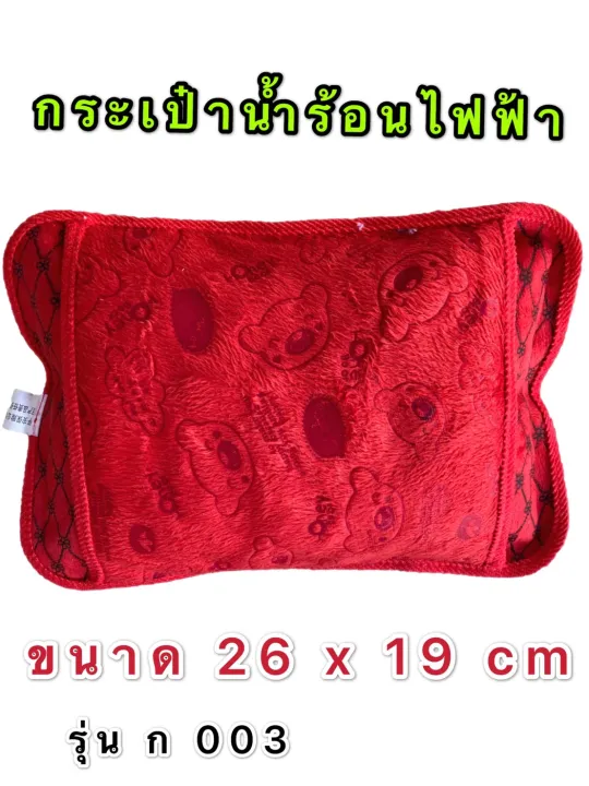 26-x-19-c-m-003-lazada-co-th