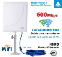 600Mbps USB Wifi Adapter Dual Band 2.4GHz 5GHz Outdoor High Power High Gain Antenna wifi Extender Long Range Booster