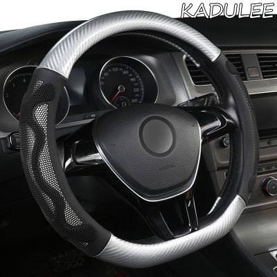 Kadulee ไมโครไฟเบอร์หนังพวงมาลัยรถสำหรับ Ford Focus 2 3 MK2 Fiesta FUSION Mondeo MK4 KUGA rangs F150r