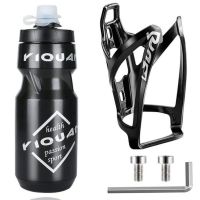 ✟● Mountain bike water bottle rack road cycling bicycle water release bracket water cup holder universal water bottle equipment accessories