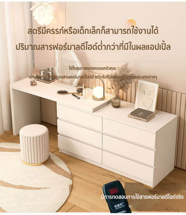 กทม-3-วัน-ส่ง-lxh-furniture-โต๊ะเครื่องแป้ง-dressing-table-โต๊ะแต่งหน้า-โต๊ะเครื่องแป้งแบบยืดหดได้-โต๊ะเก็บของ-ปรับขนาดได้-80-ถึง-150-ซม