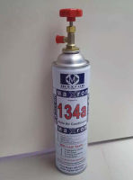 น้ำยาแอร์ R134A, refrigerant1กระป๋อง 1000g+พร้อมวาล์วหัวเปิดปิดน้ำยา