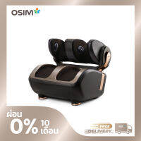 OSIM uSqueez3 เครื่องนวดขาอัจฉริยะ