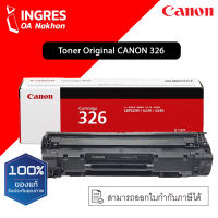 TONER (แท่งหมึก) CANON Original 326 (INGRES) รับประกันหมึกแท้ ประกันศูนย์ 100%