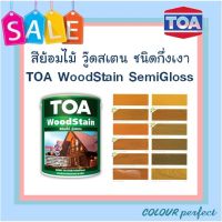 HOT** **PRO+++** TOA Woodstain ย้อมไม้วู๊ดสเตน ชนิดกึ่งเงา ( แกลลอน ) ส่งด่วน อุปกรณ์ ทาสี บ้าน แปรง ทาสี ลายไม้ อุปกรณ์ ทาสี ห้อง เครื่องมือ ทาสี