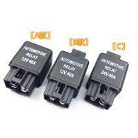 12v24v รถประเทศสี่40A รถบรรทุกรีเลย์เครื่องปรับอากาศทั่วไปคอมเพรสเซอร์พัดลมอิเล็กทรอนิกส์อุปกรณ์ปั๊มน้ำมัน4ปลั๊กอินรถ (ของแท้ใหม่รับประกัน2ปี☏คอมแพซ