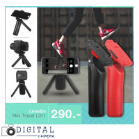 LENSGO L311 Mini Tripod สำหรับสมาร์ทโฟน/Gopro/DSLR Mirrorless