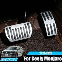 Non-drilling Car Gas Fuel Brake Pedal Accelerator Cover Pad Case Rest Frame For Geely Monjaro Xingyue L 2022 2023 Pedals  Pedal Accessories