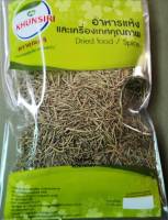 #โรสแมรี่แห้ง #โรสแมรี่ 50 กรัม #Rosemary #Dried Rosemary 50 g. Grade A++ คัดเกรดพิเศษคุณภาพอย่างดี สะอาด ราคาถูก #ตราคุณศิริ