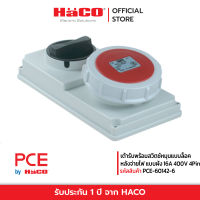 PCE เต้ารับพร้อมสวิตช์หมุนแบบล็อคหลังจ่ายไฟ แบบฝัง 16A 400V 4Pin รุ่น PCE-60142-6