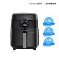 LocknLock - หม้อทอดไร้น้ำมัน 6.5 ลิตร รุ่น EJF456BLK