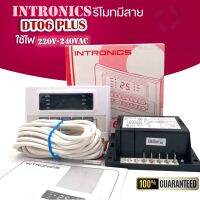 INTRONICS DT06 PLUS 220v. รีโมทคอนโทรลดิจิตอล รูมเทอร์โมแอร์ ชนิดมีสาย ใช้ได้กับแอร์ทั่วไปทั้งหมด 9000-36000 BTU