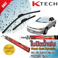 ใบปัดน้ำฝน MITSUBISHI Lancer E-Car 1991 1992 1993 1994 1995 1996 ขนาด 18,18 By K-Tech