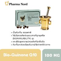 exp.3/24 Bio-Quinone Q10 100mg.60 เม็ด Pharma nord 0537