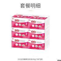 กลิ่นซักผ้า 12 Liby Home Fragrance FCL ราคาไม่แพงชุดสบู่สบู่เต็มประสิทธิภาพ