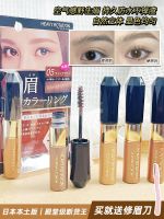 YY//LLxxPP Japanese local version kissme eyebrow dye brown 04 waterproof and sweat-proof long-lasting non-fading 03