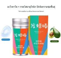 ผมจัดแต่งทรงผม WAX Stick 75g ผมรักษาเส้นผมซ่อมผม Frizz ปัญหา Quick-drying Non-Stick Braiding ผม WAX HZ-179