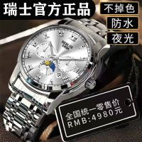 【July hot】 2022 new automatic mechanical watch mens high-end tide luminous waterproof calendar business