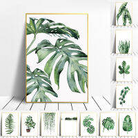 40X60ซม. (16X24นิ้ว) Leaf โปสเตอร์ Wall Decor Plant สไตล์นอร์ดิกแขวนภาพวาด Triple Ins Monstera ร้านอาหารห้องนั่งเล่นพื้นหลังภาพวาด