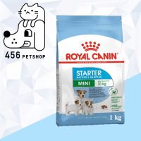 นาทีทอง ส่งฟรี [Ex05/22] Royal Canin 1kg. Mini Starter อาหารสนัขพันธ์เล็ก สูตรแม่สุนัขตั้งท้องถึงให้นมลูก และลูกสุนัขหย่านม