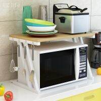 EZ  Microwave Oven Shelf Kitchen Space Saving Metal Frame Wooden Board Strong Furniture AirFryer ชั้นวางครอบไมโครเวฟ ชั้นวางอเนกประสงค์ สวยงาม ทนทาน แข็งแรง