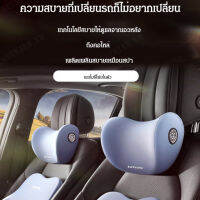 guinian หมอนรองคอรถยนต์แบบหนุ่มสุดหรูพร้อมหมอนรองหลังและเข่า