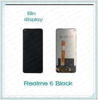 Set Realme 6 /7 อะไหล่จอชุด หน้าจอพร้อมทัสกรีน LCD Display Touch Screen อะไหล่มือถือ คุณภาพดี Bin Display