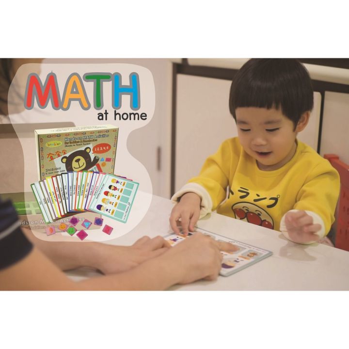 ขายดี-ชุดสอนคณิตศาสตร์สำหรับวัยจิ๋ว-สอนผ่านการลงมือทำจริงสนุกๆ-hands-on-math-activities-พร้อมส่ง-ยอดขายกว่า-3-พ