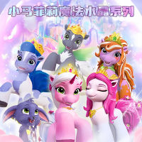 น่ารัก Filly Funtasia เมจิกคริสตัลม้าตุ๊กตาของเล่นตาบอดกล่องสาวเล่นบ้านรูปการกระทำเครื่องประดับเด็กของขวัญวันเกิด