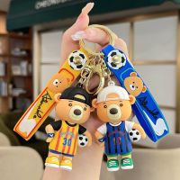 【LZ】☊┇■  Cartoon futebol urso personalizado chaveiro pequeno pingente saco acessórios decoração presentes atacado Boudoir